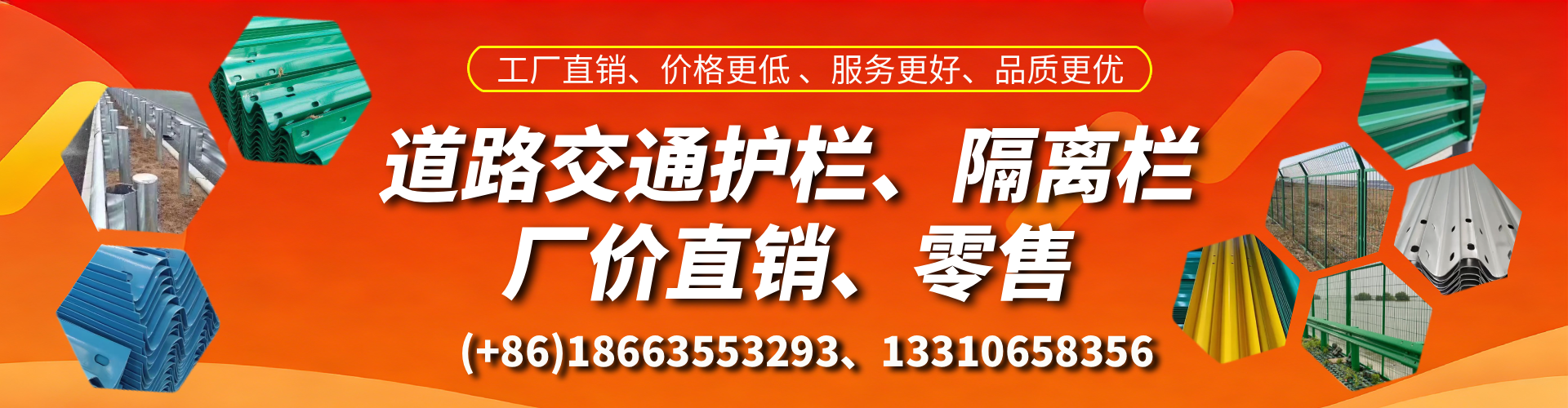 百色交通护栏生产厂家 道路护栏 波形护栏 防撞护栏 隔离护栏 防护栅栏